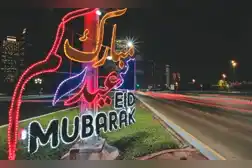 9-day Eid Al Adha weekend in UAE: Fireworks, holidays, all you need to know