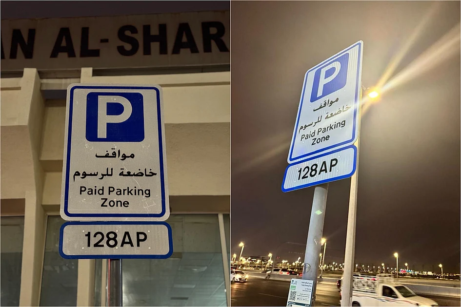 Dubai Have You Seen These New Parking Codes Near Your House Variable dubai-have-you-seen-these-new-parking-codes-near-your-house-variable