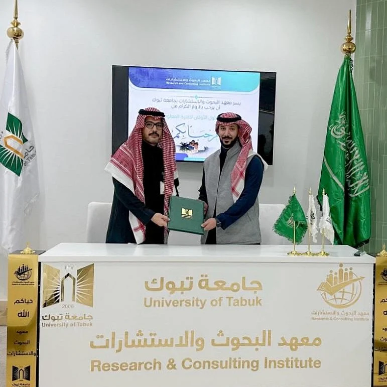 PROVEN Robotics and University of Tabuk Sign MoU to Advance Robotics ...