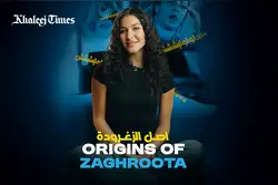 The Origins of the Arab Zaghrouta