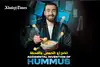 The Question That Confused Generations - Where Did Hummus Come From?
