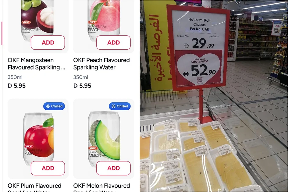 Spotted: Some UAE brands roll out new dirham symbol on apps, store signs
