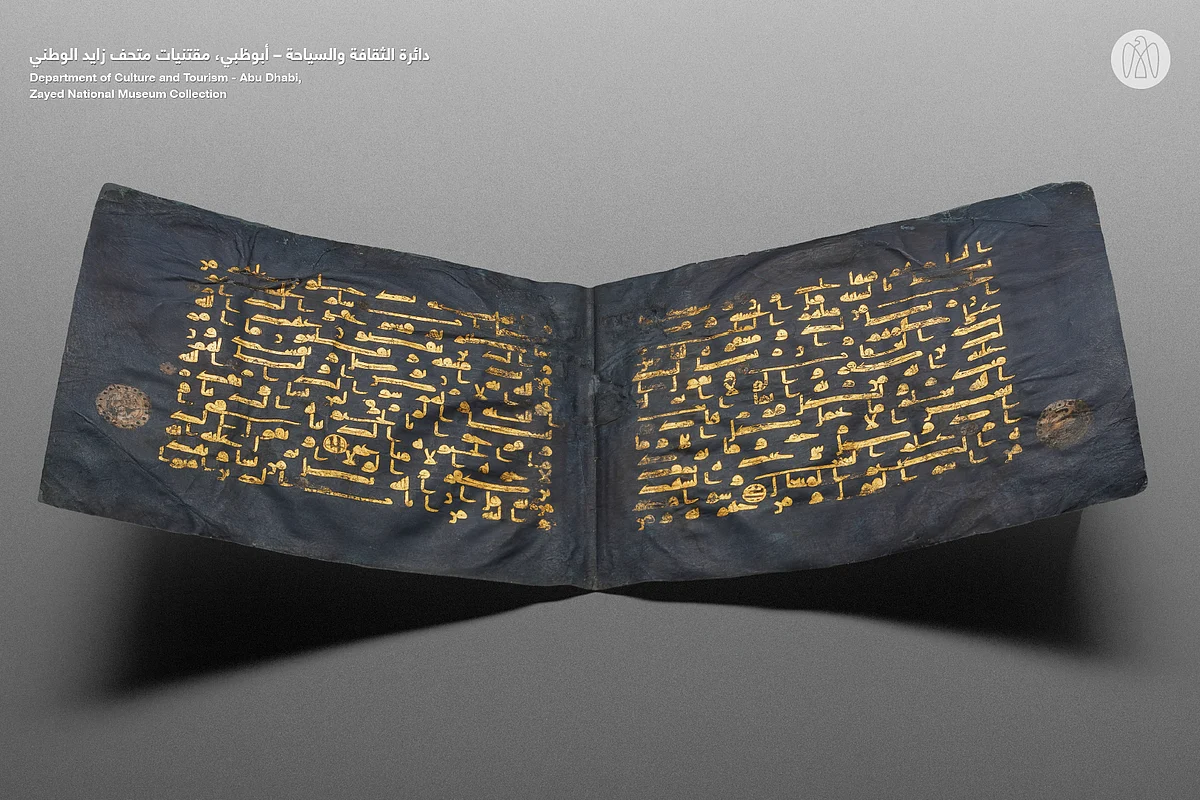 Abu Dhabi: Zayed National Museum to open in December 2025; what visitors can expect
