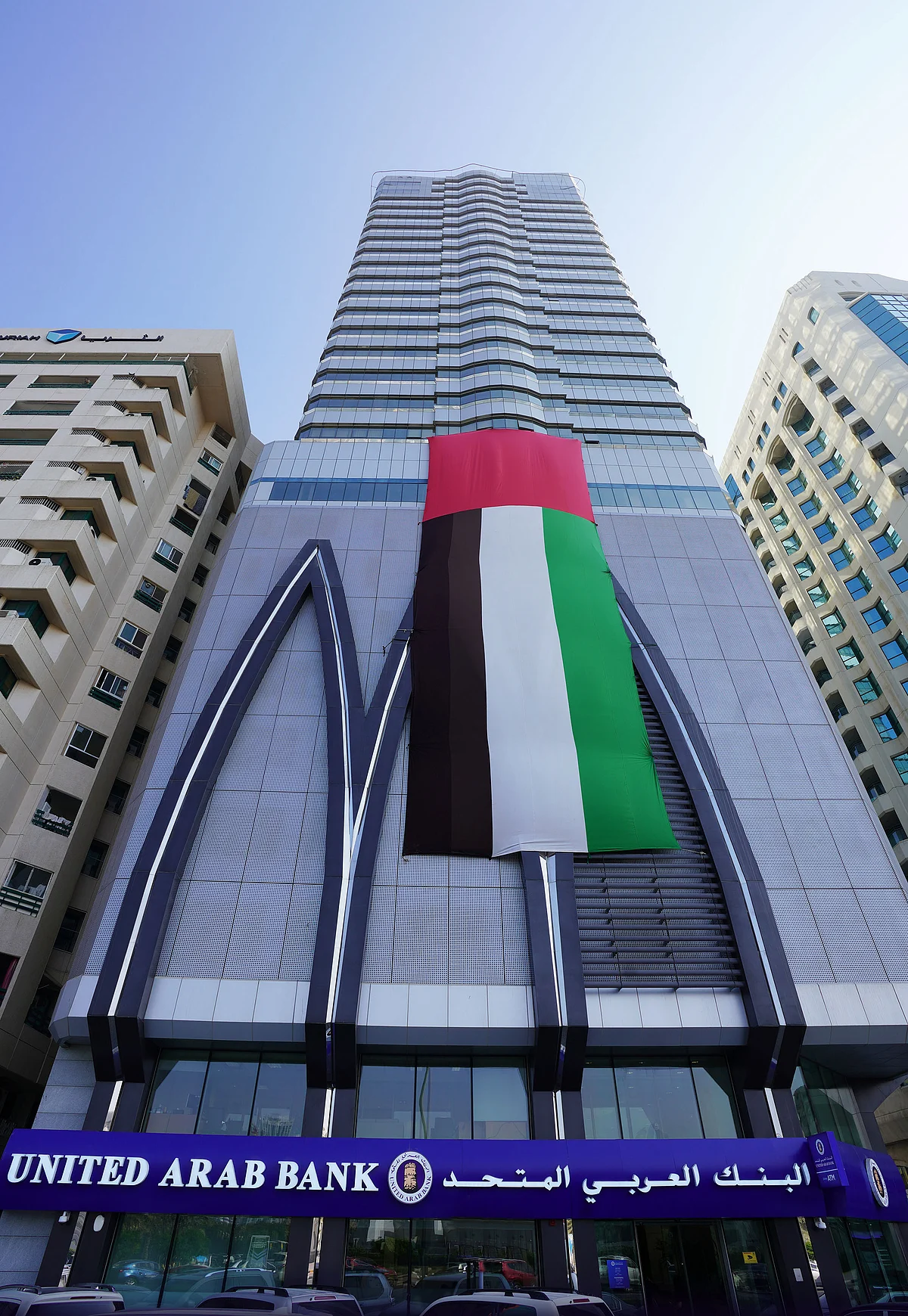 United Arab Bank successfully raises Dh1.03 billion through rights ...