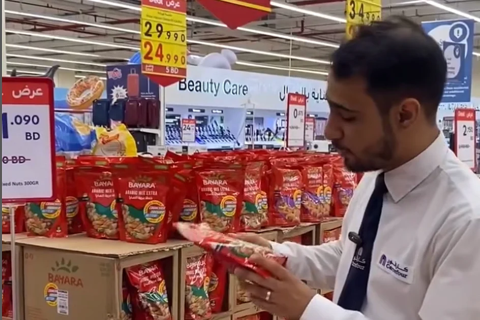 Leaves as a Carrefour Bahrain Leaves as a Carrefour Bahrain