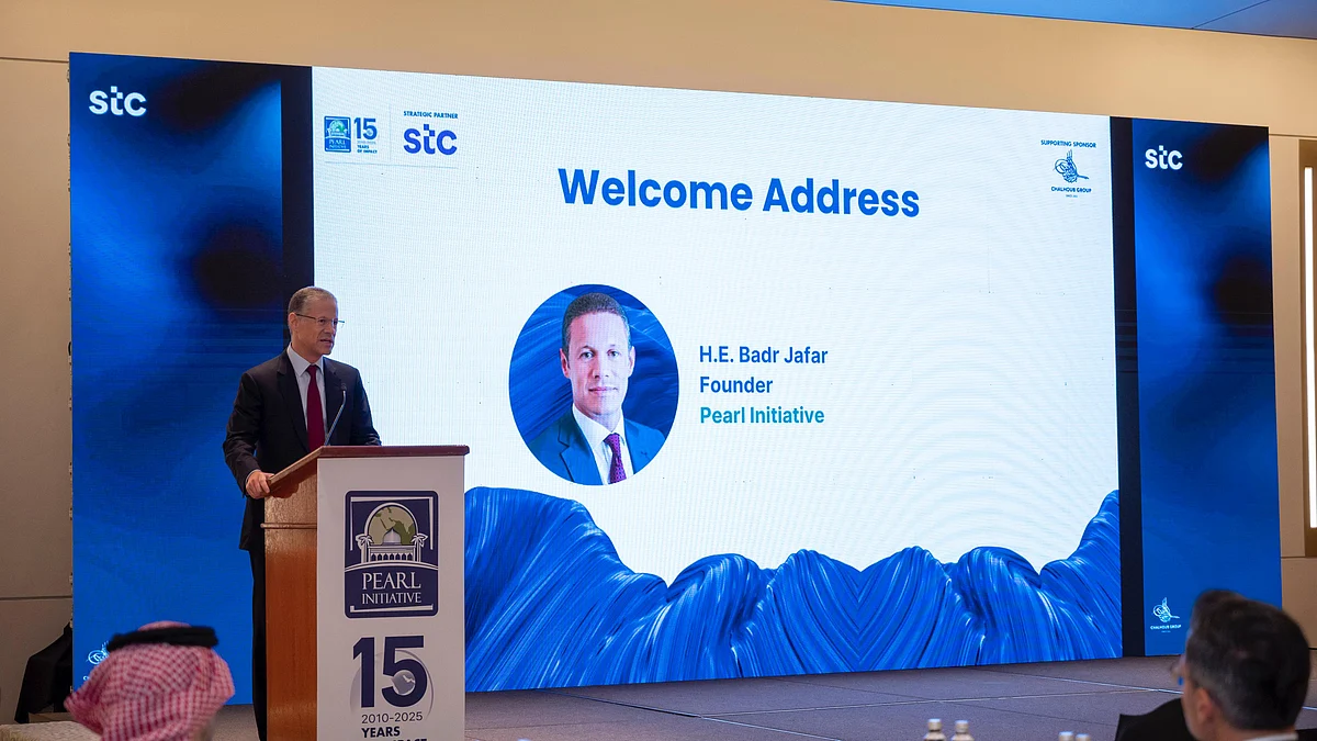 Pearl Initiative celebrates 15 years of advancing governance excellence in the Gulf region 
