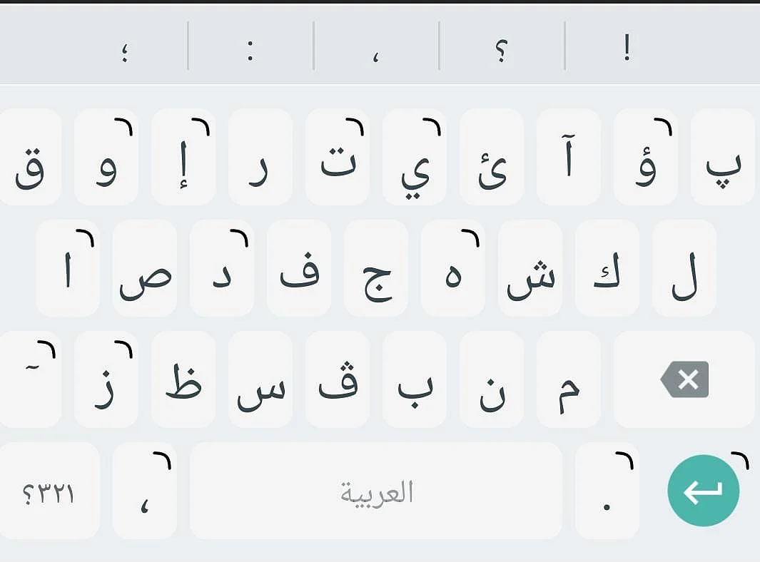 UAE: New Arabic digital keyboard launched for English-language users