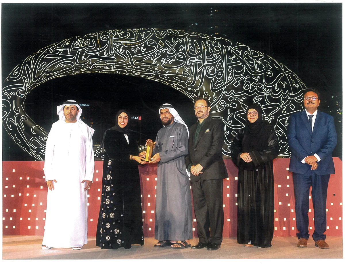 Pakistan Educational and Cultural Board honoured