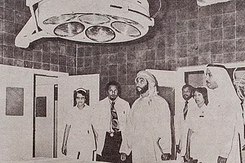 When Sheikh Zayed opened a hospital in remote UAE town 44 years ago today