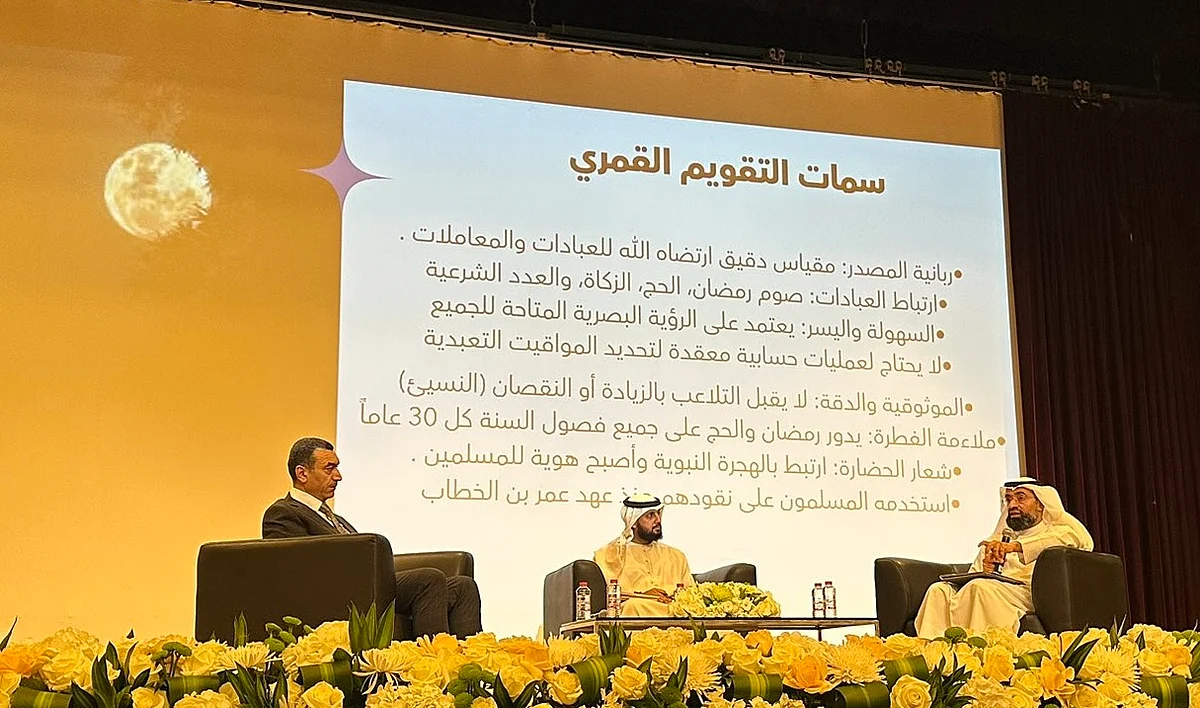 Sharjah organises seminar on prayer times, moon sighting ahead of Ramadan