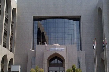 UAE banks well-positioned to cope with outflows amid rising geopolitical risks