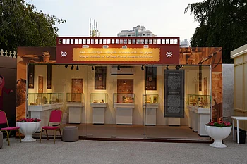 Look: 130-year-old kerosene fan, radio designed in Braille; rare items at Sharjah festival