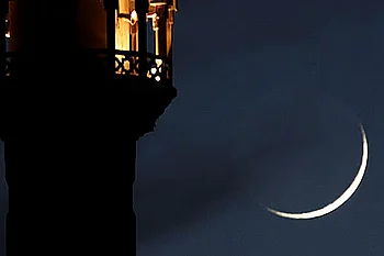 Qatar urges faithful to sight Ramadan crescent on February 17