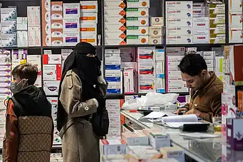 Saudi Arabia fines 23 pharmacies for failing medicine supply reporting