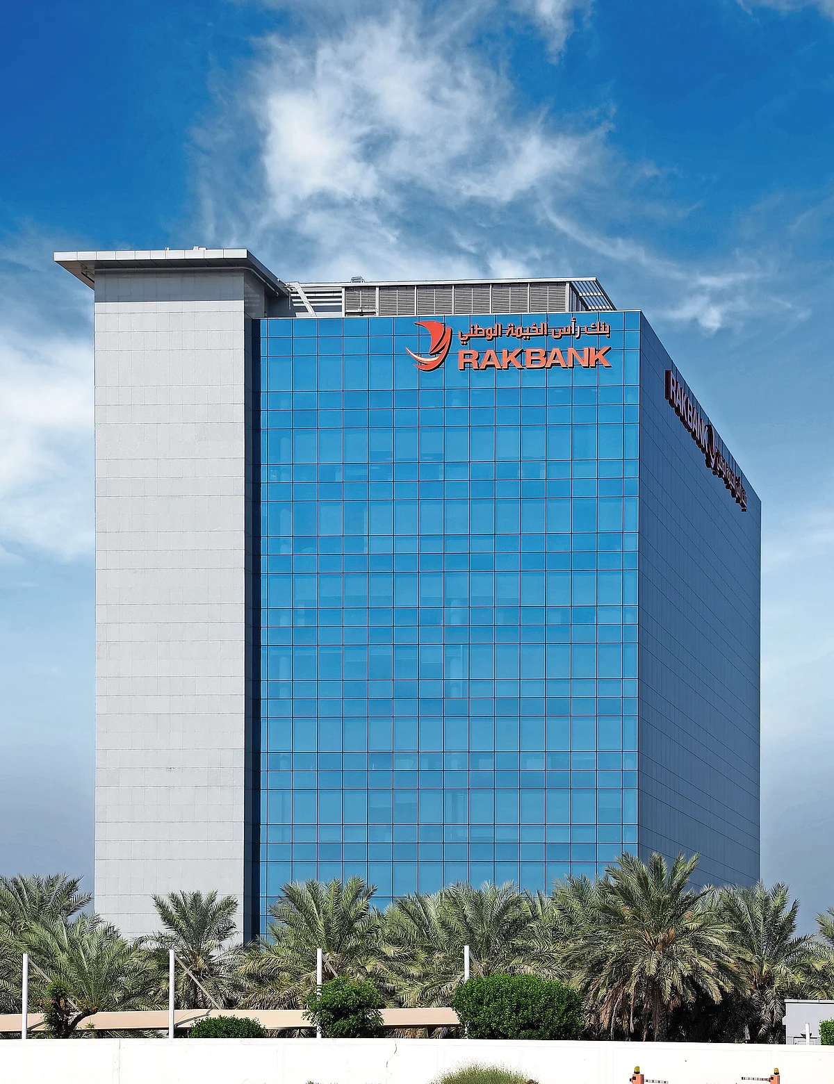 RAKBANK:  Shaping the future of SME financing across the UAE