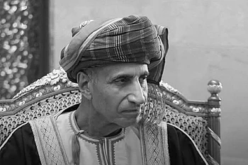 UAE leaders condole with Sultan of Oman over passing of deputy PM