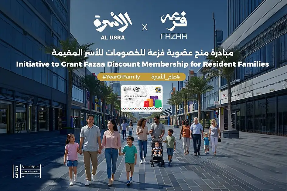 Resident families in UAE to get free Fazaa membership for Year of the ...