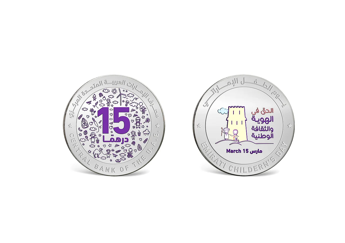 UAE issues silver commemorative coin on occasion of Emirati Children’s Day