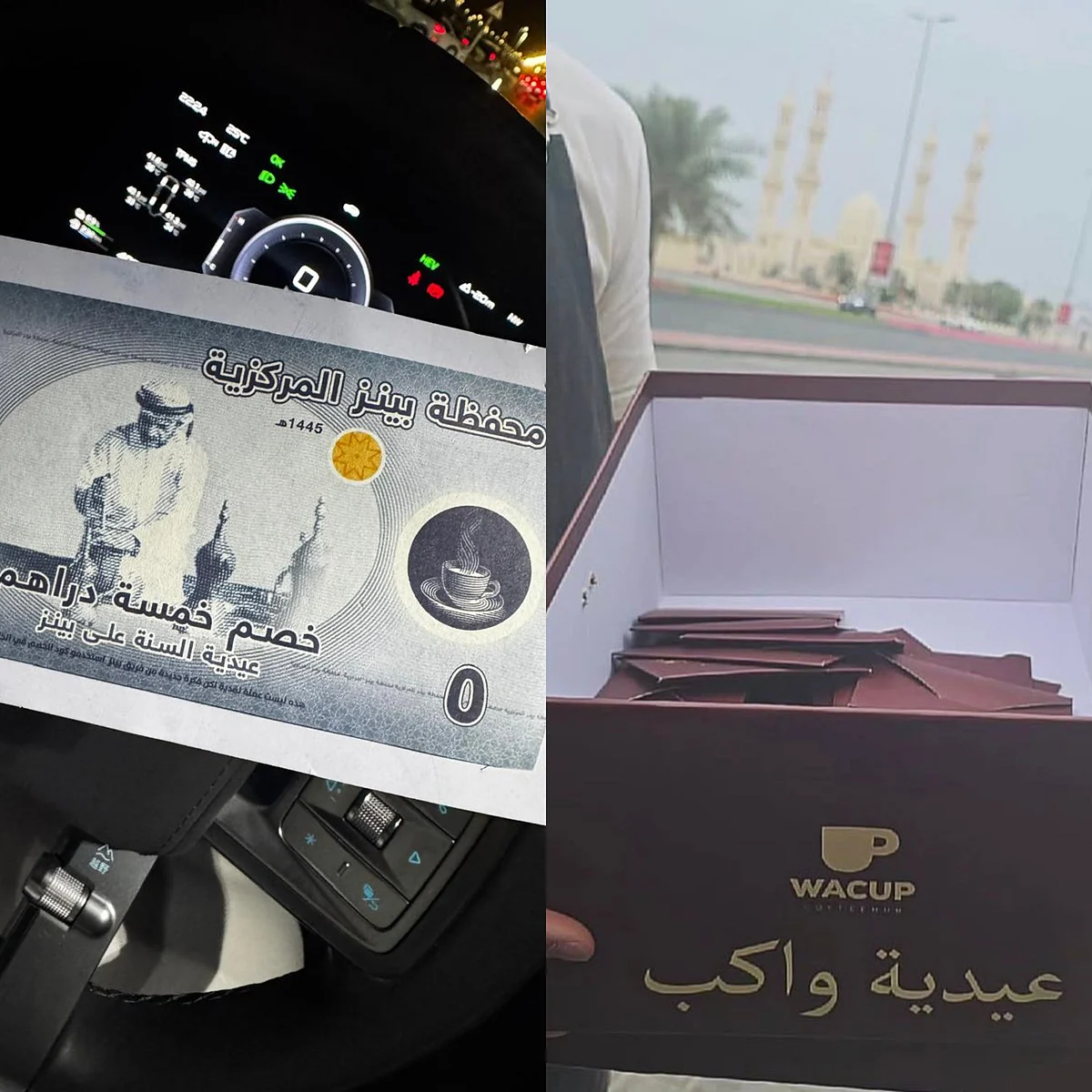 Espresso with Eidiya on the side: UAE cafe-goers queue up for festive surprise