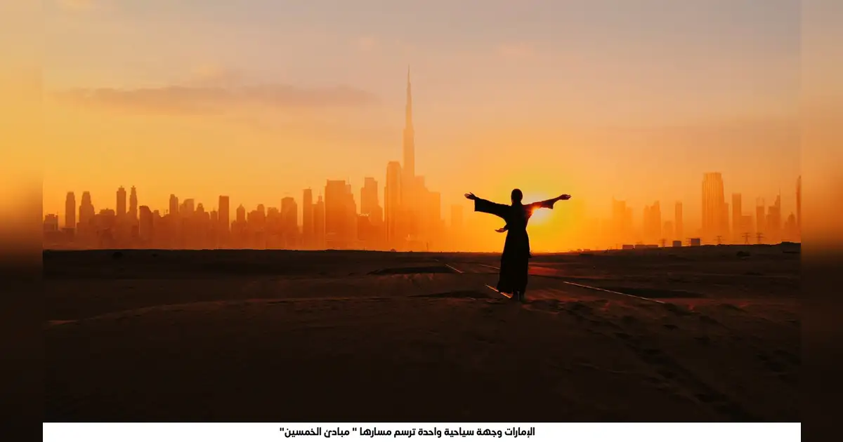 Chosen home, shared destiny: How UAE residents embrace belonging