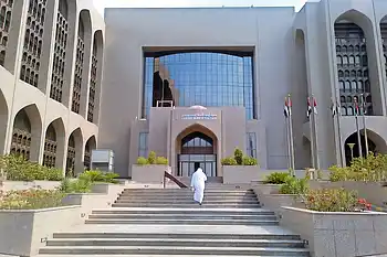 UAE to roll out unified e-KYC platform to speed up bank services, cut paperwork