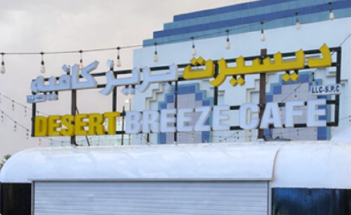 Abu Dhabi shuts down cafe for posing serious risk to public health