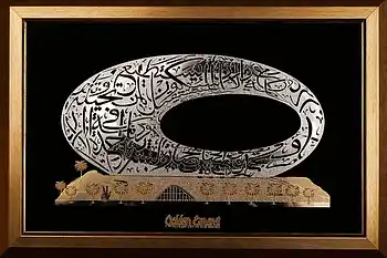 Look: This UAE studio is transforming iconic national symbols into 24K gold artworks