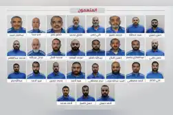 UAE busts Iran-linked terror cell, arrests members over plot to destabilise state