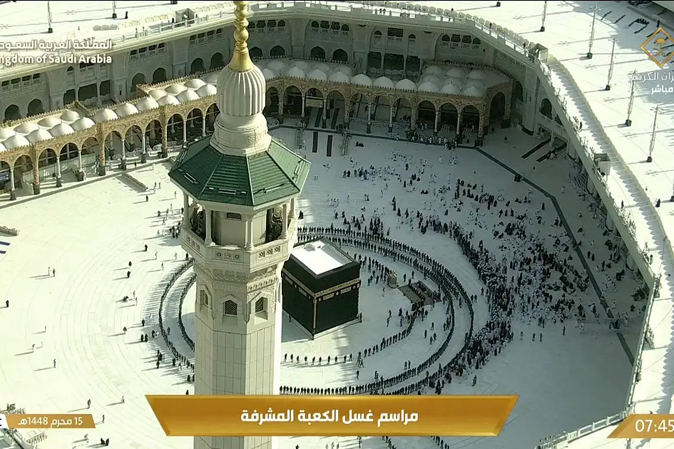 Watch: Holy Kaaba washed with oud oil, Zamzam, rose water in annual ...