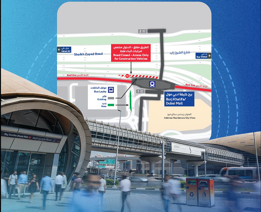 Dubai Mall Metro Station's bus, taxi service road to shut temporarily, RTA announces