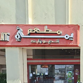 Abu Dhabi shuts down Yummy Indian Bite restaurant after repeated food safety breaches