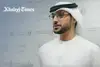 Ghatareef prepares Emirati youth for the future
