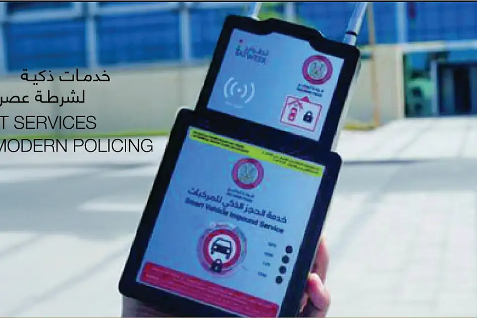 Abu Dhabi reminds residents of smart impoundment of car while in owner's custody