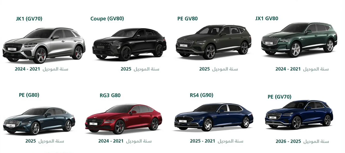 Saudi Arabia recalls over 4,000 Genesis vehicles over fuel leak risk