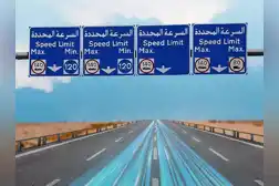 Abu Dhabi announces speed limit reduction on E311 starting Sept 14