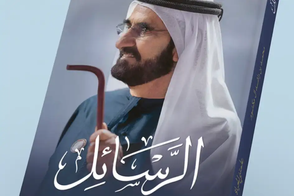 Sheikh Mohammed praises UAE team, outlines future leadership principles