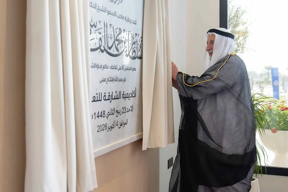 Height Indicator Ruller Sharjah Ruler opens Education Academy building in University City with ...