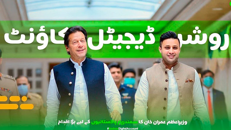 Imran Khan launches Roshan Digital Account for overseas Pakistanis ...