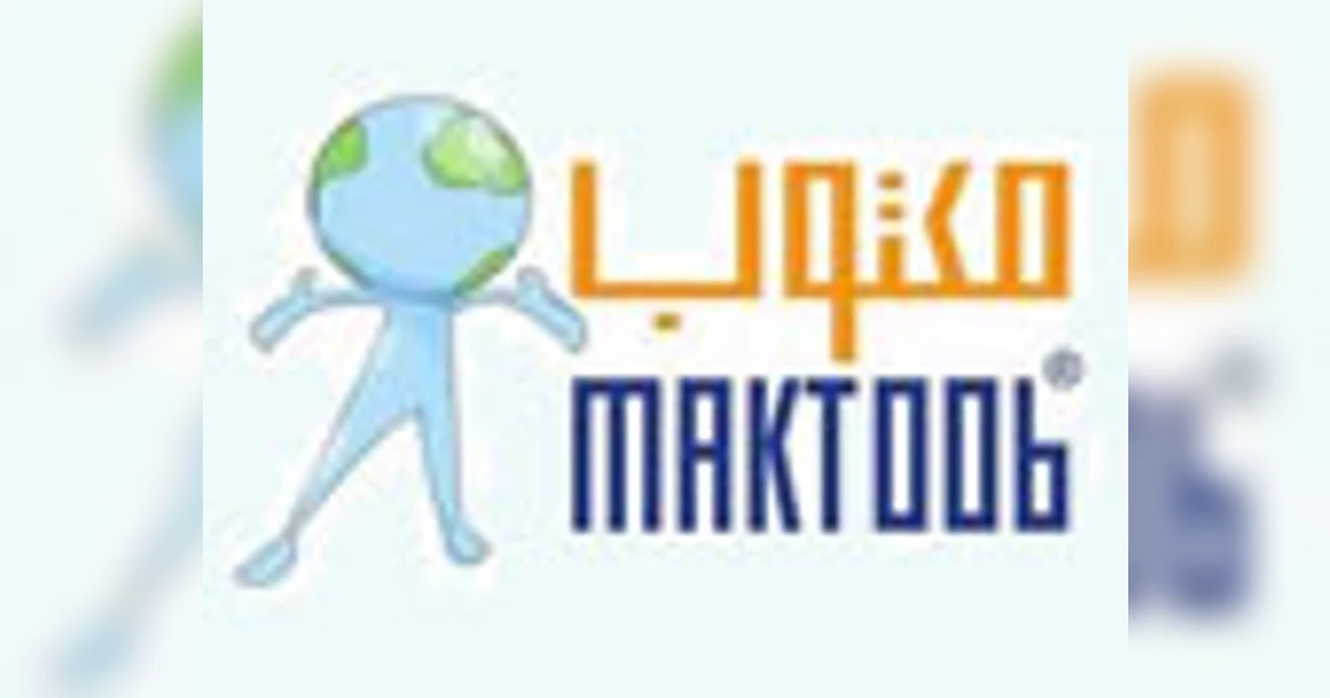 Maktoob starts Yahoo! Mail in Arabic | Khaleej Times