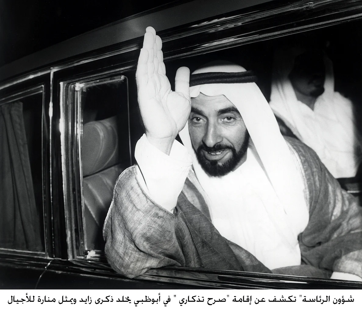 Sheikh Zayed - A true visionary | Khaleej Times