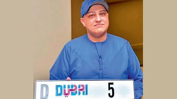 Dubai unique number plate