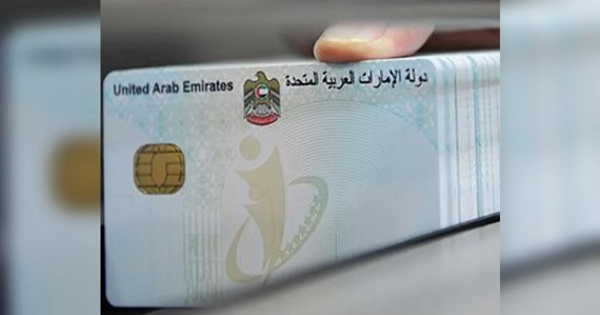 UAE: How to check your labour card details online, get physical copy ...