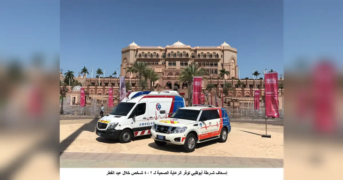 Toheed Emt Emiratis can apply for free EMT training until Aug 17 | Khaleej Times