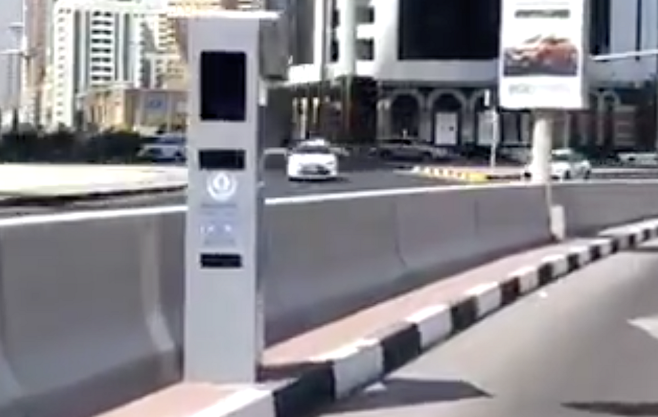 Video: New radar launched in UAE, Dh400 fine announced | Khaleej Times