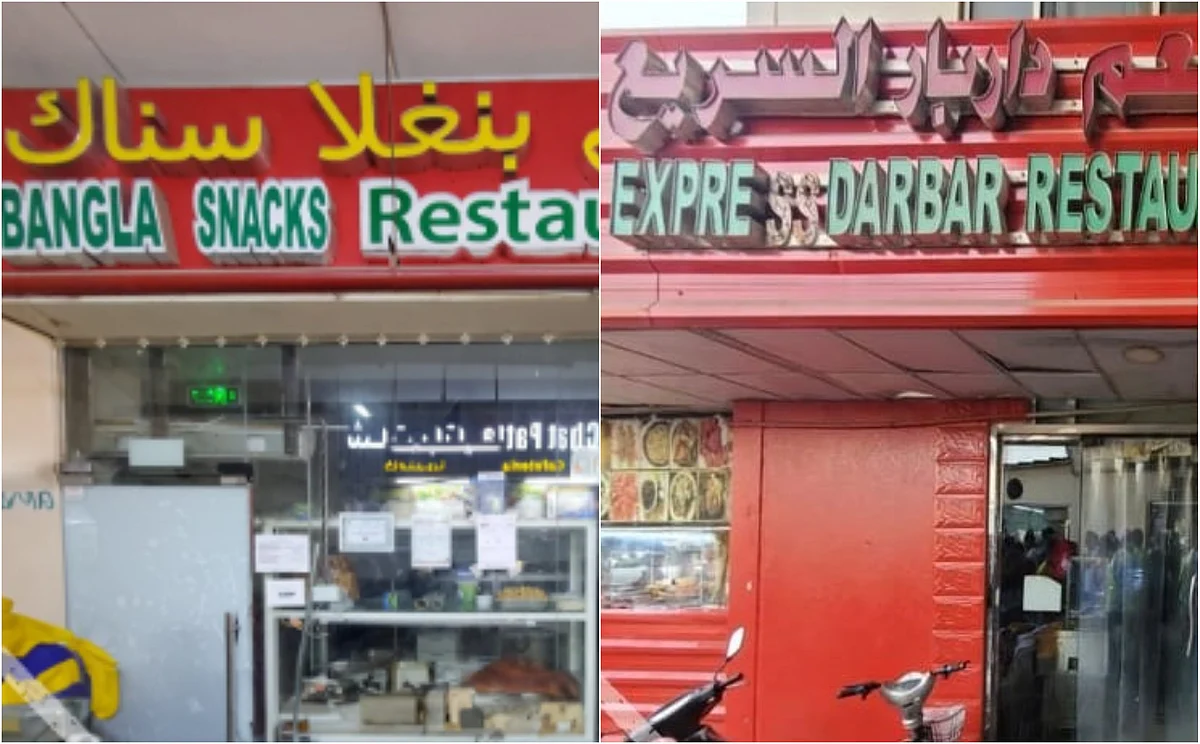 Uae 2 Restaurants Shut Down In Abu Dhabi Due To High Risk Food Poor