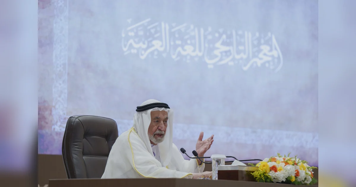UAE: Sharjah Ruler announces completion of 127-volume historical corpus ...