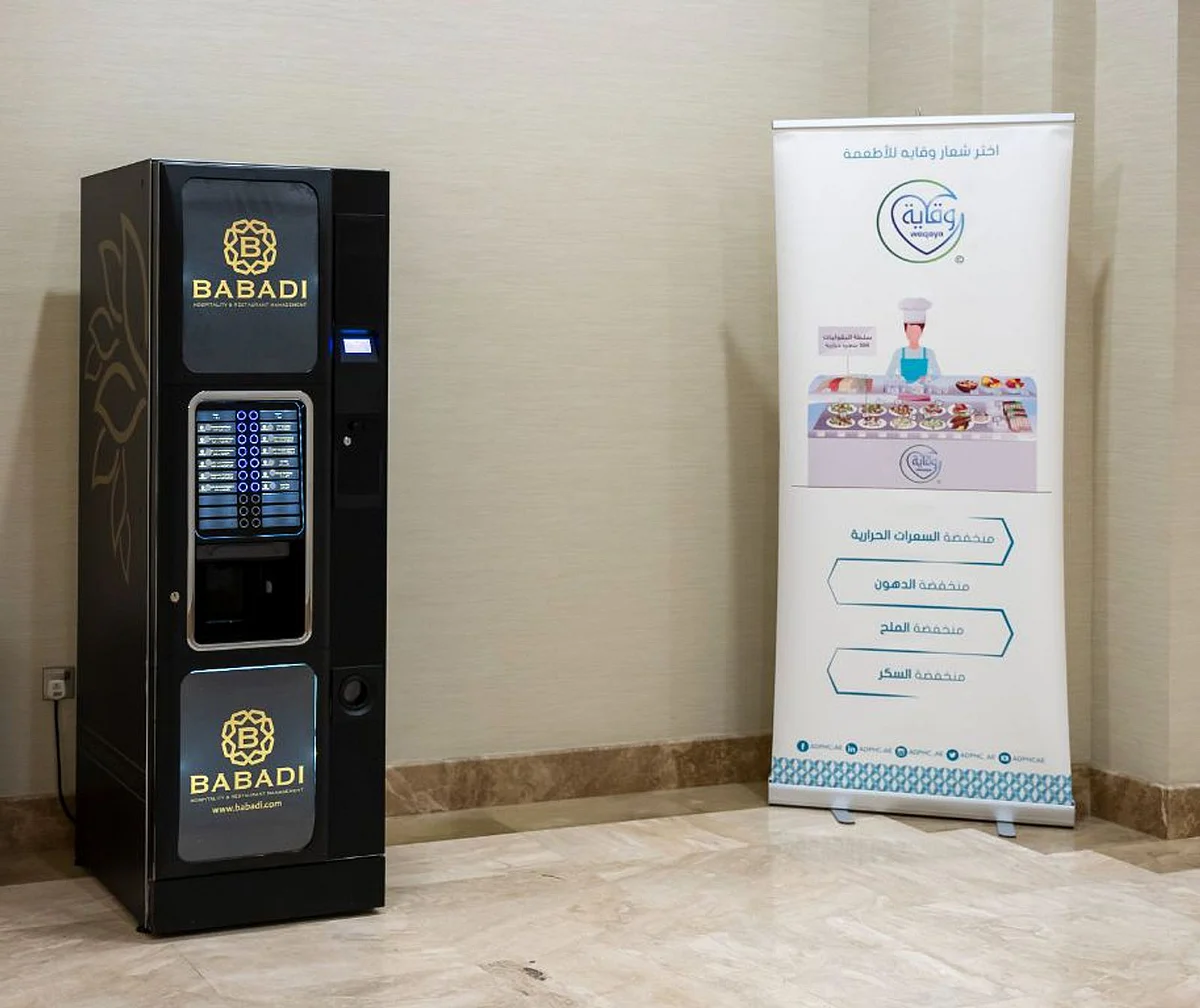 UAE: Healthy vending machines introduced across healthcare facilities ...
