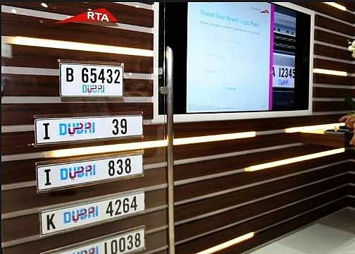 RTA Dubai offers distinguished number plates in auction | Khaleej Times