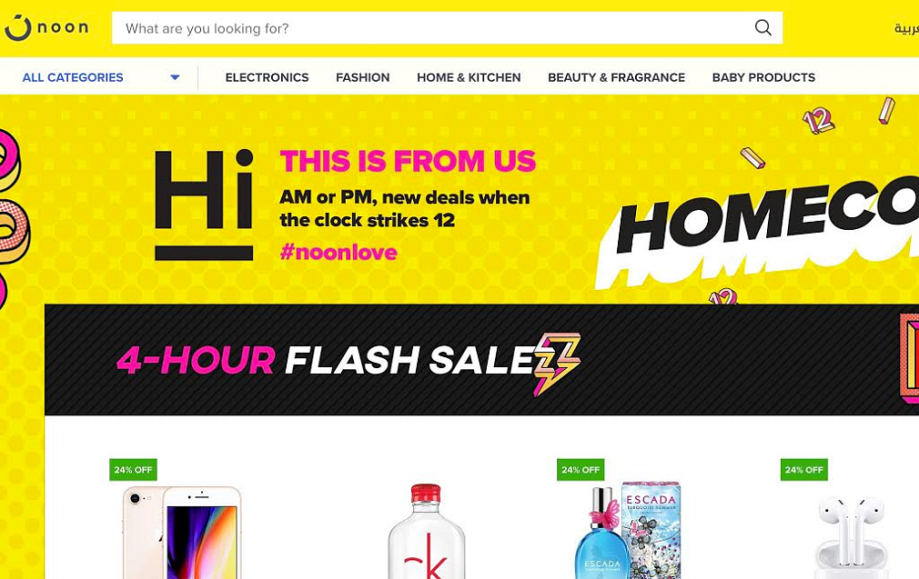 Noon.com goes live in Saudi Arabia | Khaleej Times