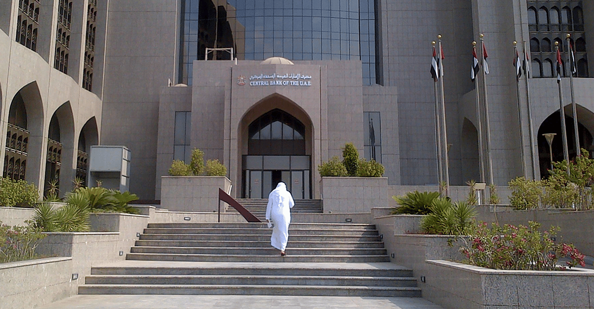 The Central Bank of the UAE achieved record financial results in 2024 across all indicators. - File photo 